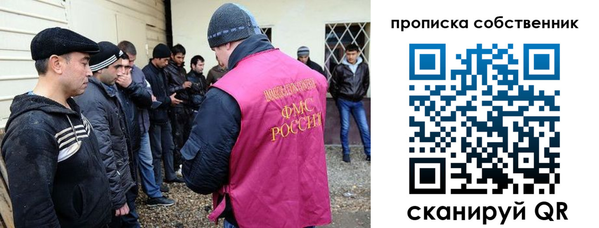 временная регистрация в квартире в Забайкальском крае